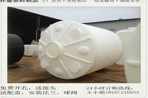 舒兰5吨PE塑料水桶介绍 祥盛塑料制品